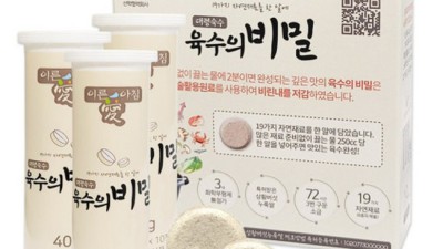 🤩 코인육수육수의비밀 써보니 대박! 할인 꿀팁 공유